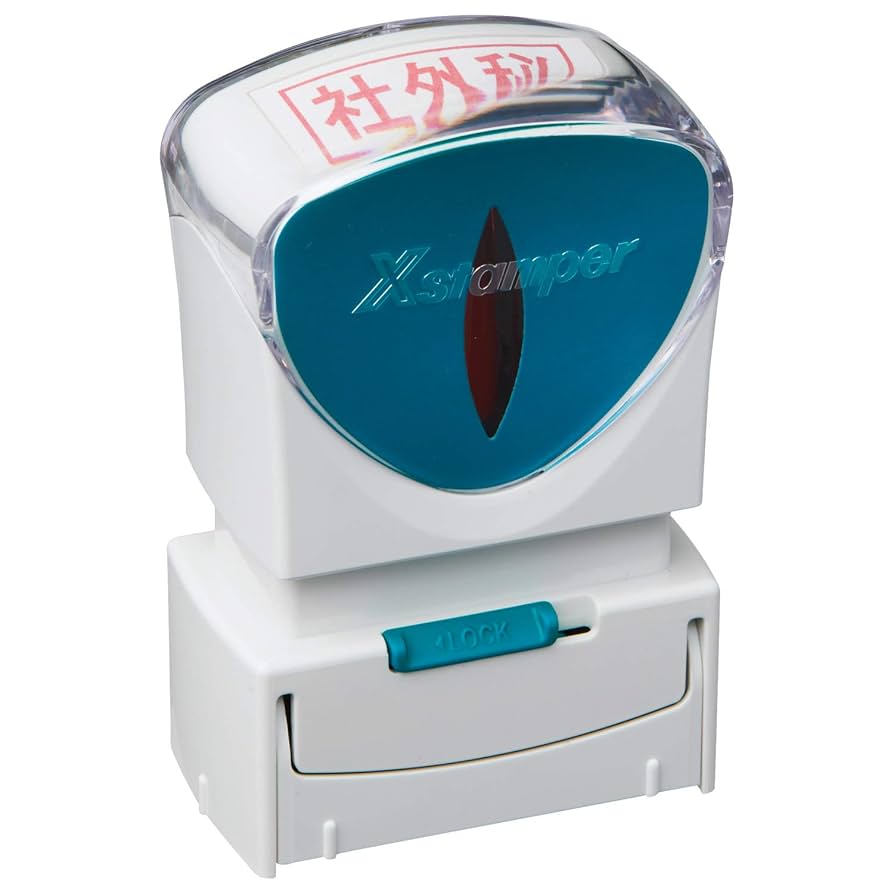 Amazon.co.jp: シャチハタ ビジネス用A型キャップレス 別注品